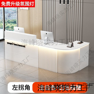 Bar Counter Cashier Simple Modern Clothing Store Counter Table Convenience Store Beauty Salon Shop Small Front Desk Reception Desk