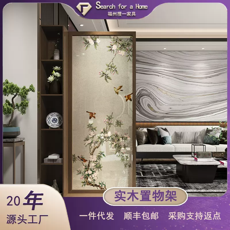 玄关屏风隔断柜客厅茶室新中式实木家用入门简约小户型置物架