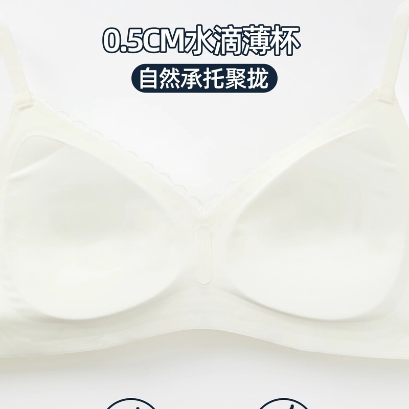 同款六只兔子内衣女蕾丝V领小胸胸罩果冻条软支撑甜美无钢圈文胸|undefined