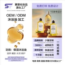 �S�Ҵ��ӹ��坍��ԡ¶�����N�ƶ�����ԡ��Bath oil processing