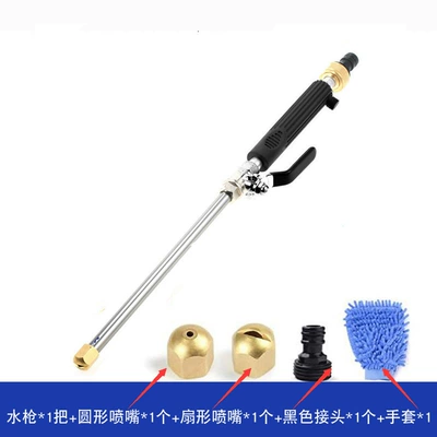 Car cleaning tools — Amazon garden water gun garden water - suit-iii-gun-black-nozzle-2-black-joint-gloves