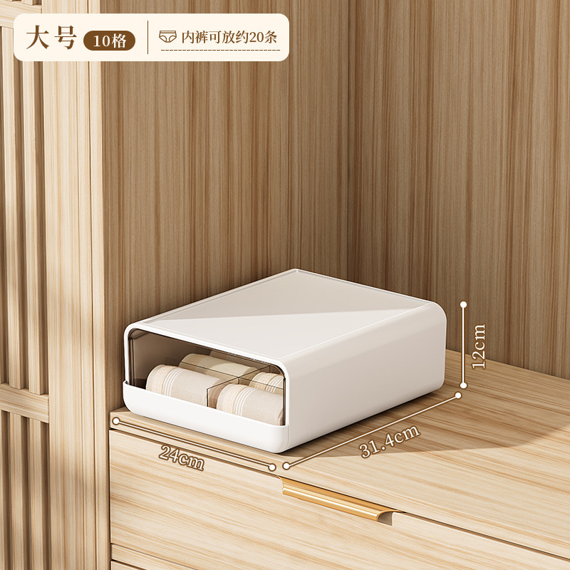下着収納ボックス厚みのある引き出しタイプの家庭用衣類収納ボックス下着と靴下の分離収納ボックス|undefined