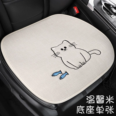 Cotton and linen Four Seasons universal car cushion summer cool cushion half surrounded fabric saddle cushion ventilation breathable seat cushion cover (Seat cushion, seat cover) - cozy-rice-base-sheet