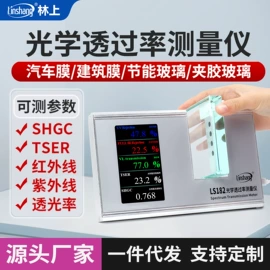 光学检测仪;色差计;测厚仪