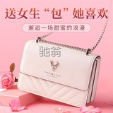 5fg Women's New Single Shoulder Chain Bag Girlfriend Birthday Gift for Wife Famous Brand Portable Oblique