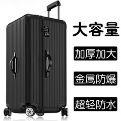 巨大号行李箱大容量100寸超大皮箱80旅行箱特大箱子拉杆箱密码箱