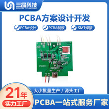 工厂直供线路板smt贴片dip插件/控制板pcba电路板定制加工