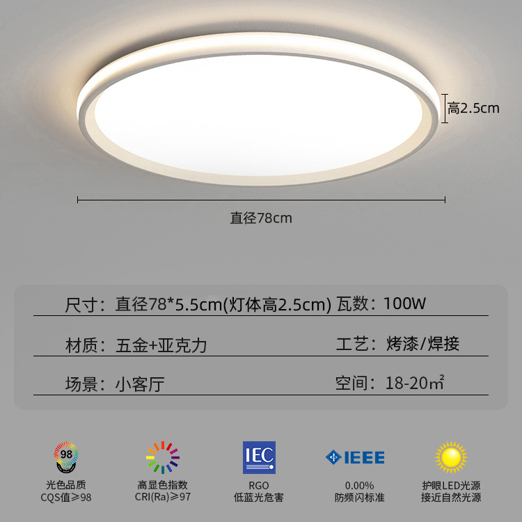 [풀 스펙트럼] 화이트 라운드 침실 램프 78cm