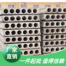 水泥楼板厂家直销 预应力空心楼板，钢筋混凝土楼板