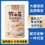 美味早餐即食500g燕麦片