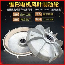 䓽zK늄ӺJ܇늙CZD/ZDY0.8/1.5/2.2KWL~Ƅ݆ x܇