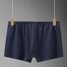 男士平角纯棉内裤 夏季透气男生四角内裤短裤 超大码 380斤可穿