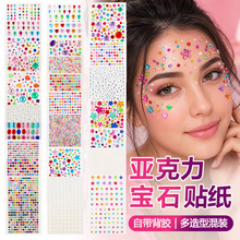 ������荃�ͯ�N��stickers for kids �ݳ�DIY�b��W��ˮ���ʯ�N