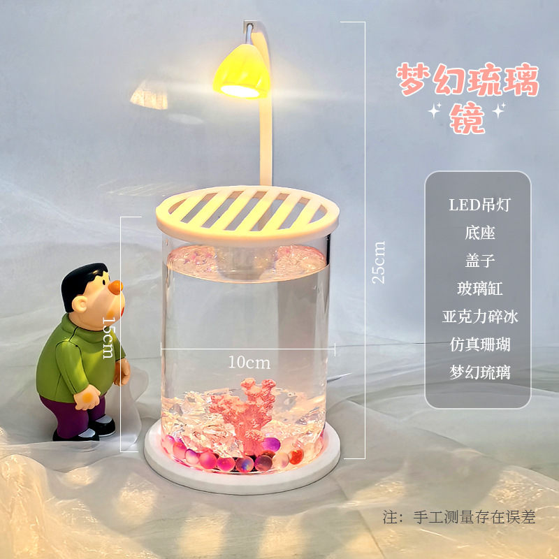 造園サンゴ底砂を備えたファンタジー釉丸水槽