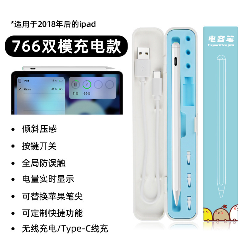 【厳選】apple pencilコンデンサペン磁気吸引充電ペンipad絵画ペンタッチペン適用|undefined