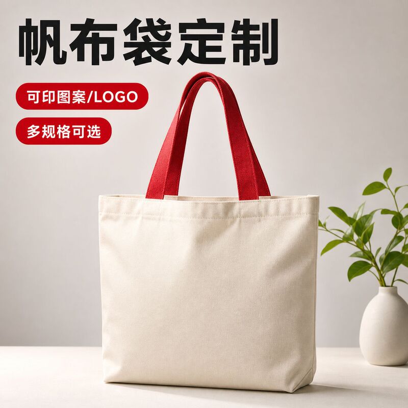 Canvas Bags from the Manufacturer, in Stock, Blank DIY Hand-Painted Single-Shoulder Cotton Tote Bags, Promotional Eco-Friendly Bags, Custom Logo