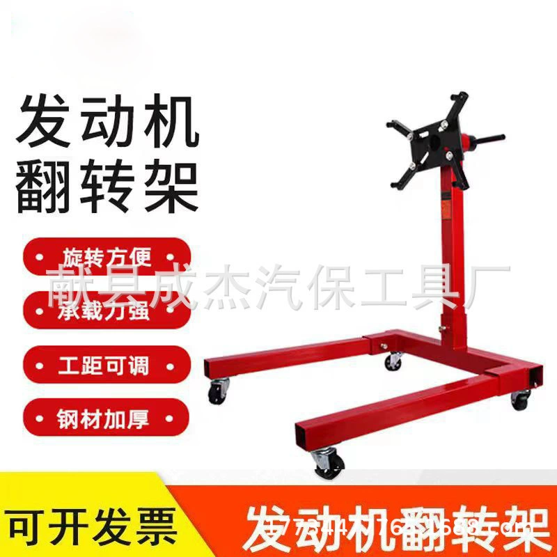 Ремонт двигателя автомобиля рама оборота вращающийся кронштейн капитальный ремонт Тяжелая коробка передач разборка оборот поворотный стол двигатель авто ремонт