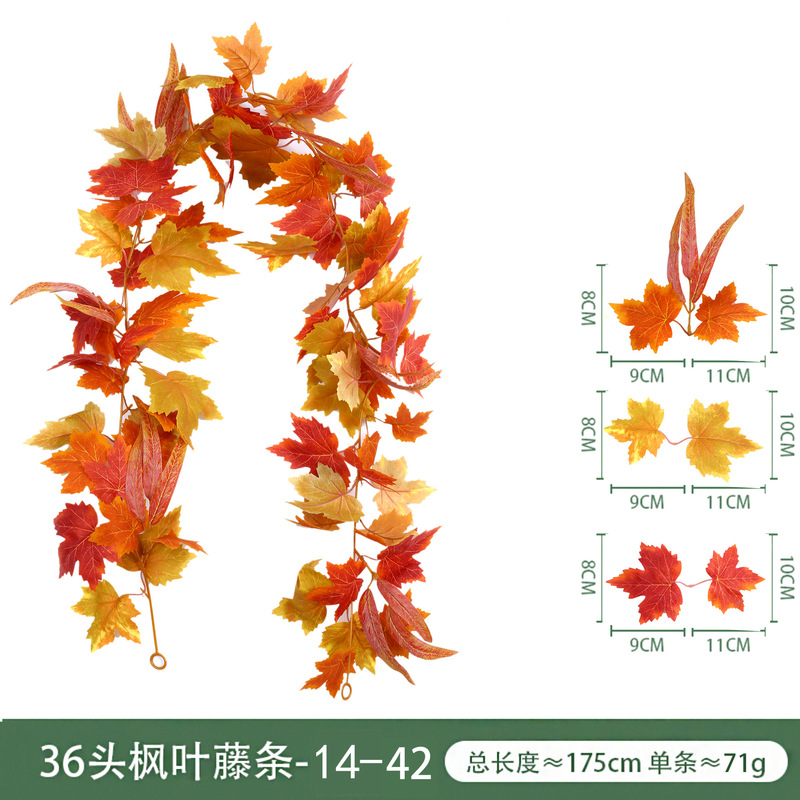 現物秋紅葉藤条豊収節観光スポット装飾軟藤緑植感謝祭ハロウィーン模擬紅葉|undefined