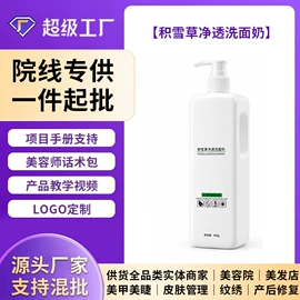 液态精华;按摩啫喱/乳霜;面霜