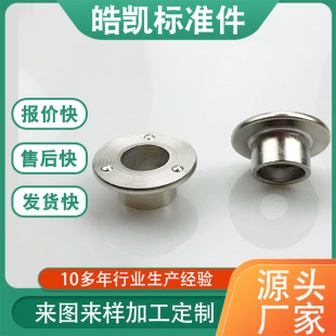 �S�����a 7/16  �c����ĸ �A���m��ĸ ������ĸ