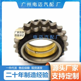 节温器;车身及附件;其他发动系统