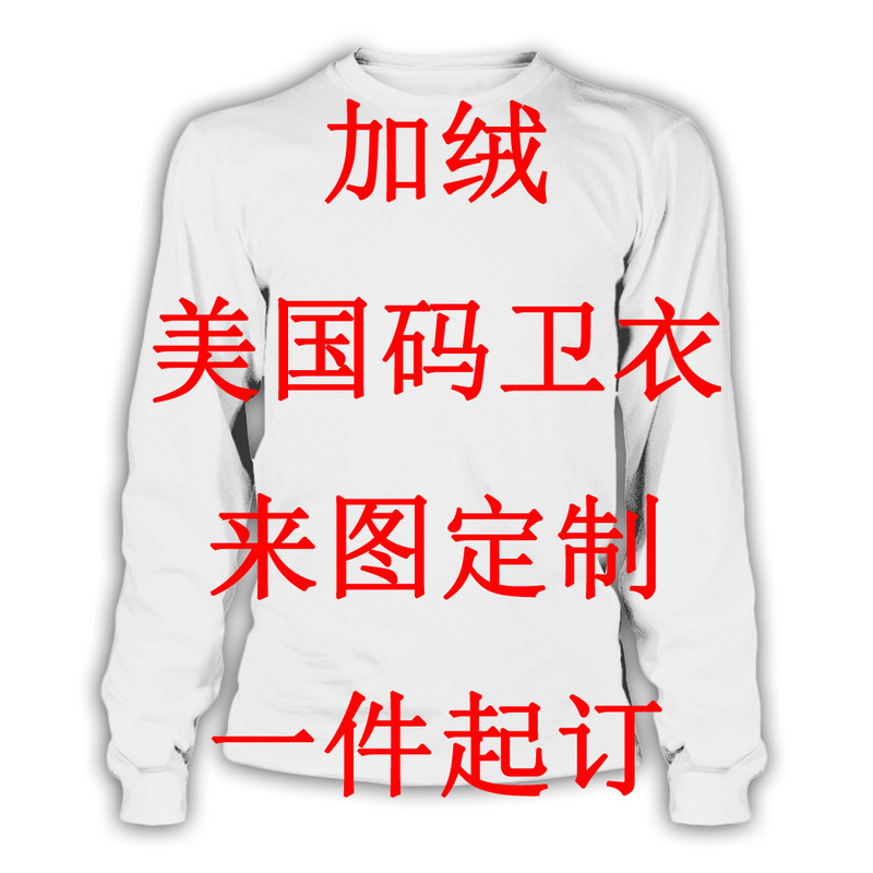 American Size 3D Digital Printing Round Neck Velvet Sweatshirt with Pictures for Cross-Border Men and Women Couple Wear Warm Couple Style