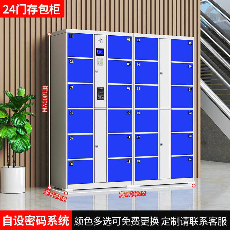 18개의 문 자체 조정 비밀번호