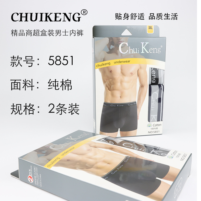 Pulgada lobo algodón hombre panties al por mayor sueltos absorción de sudor transpirable 2 paquetes de superquadrants cómodos