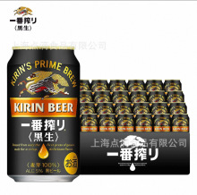�ձ�ԭ�b�M��KIRN�����ơ����ơ��350mlһ��ե�M��ơ��24������