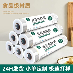 Cling film cutter disposable slider home food���rĤ�и���
