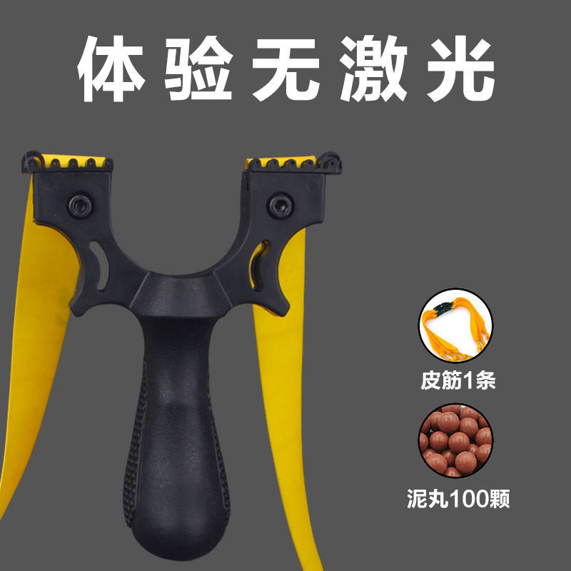 98K 야외 빠른 압력 새총 레이저 적외선 새총 성인 새총
