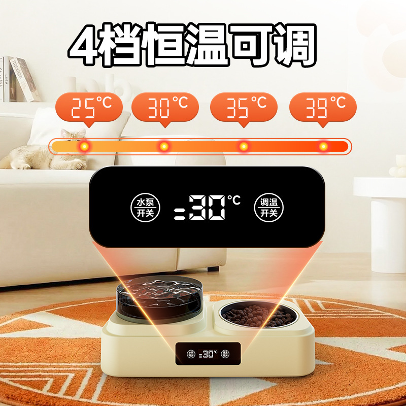 宠物恒温饮水机猫咪狗狗冬季加热喝水碗不锈钢保温饮水器喂食猫碗