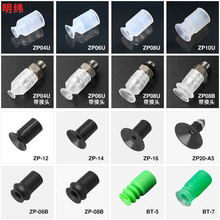 SMC��������������P�Cе�������ӱ�Ĥ��ZP01U/02/03/04/06/08