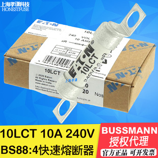 EATON BUSSMANN���U�zBS88:4�۔���16LCT 20LCT 10A 240V�F؛����