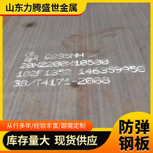 q690�ߏ����и�250*300������� ��䓰� ���e4-6���Cе����