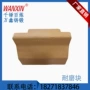 耐磨hss250200挖掘机挖机合金钢