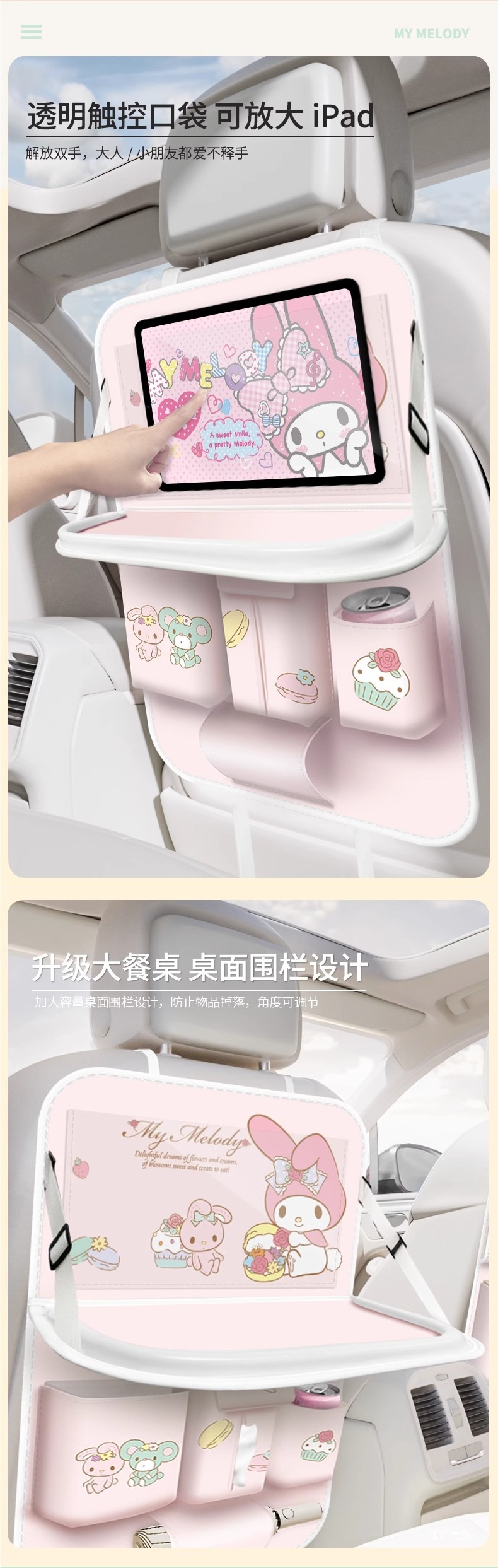 My Melody Car Seat Back Storage Hanging Bag Car Small Table Rear Seat Back Dining Table Car Accessory