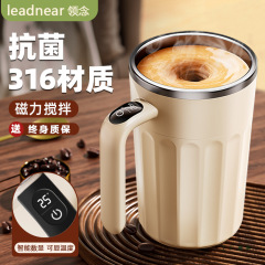 2025新款全自动搅拌杯电动磁力咖啡杯充电款冲泡豆奶粉旋转水杯子