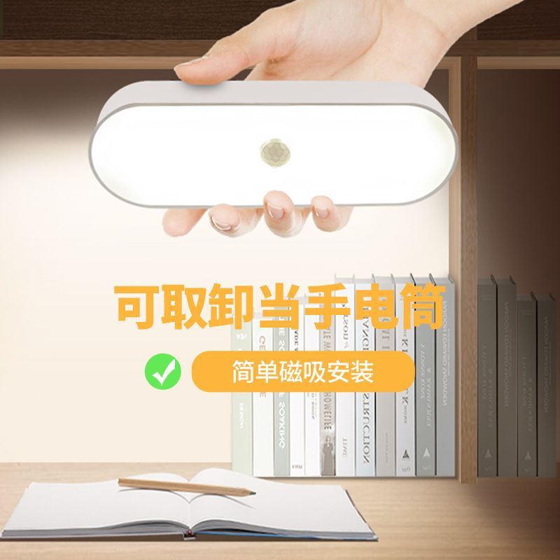 led智能人体感应人走灯灭家用卧室床头夜用过道楼梯小夜灯宿舍|undefined