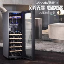 红酒柜恒温保湿家用迷你小型电子小冰箱茶叶保鲜静音智能冷藏柜