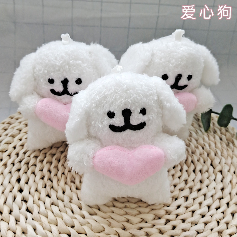 Xiaohongshu's Same Style High-looking Heart Puppy Doll Doll Pendant Key Chain Key Chain Plush Toy