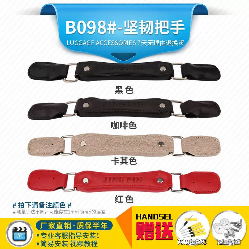Durable accessories, suitcase, pen