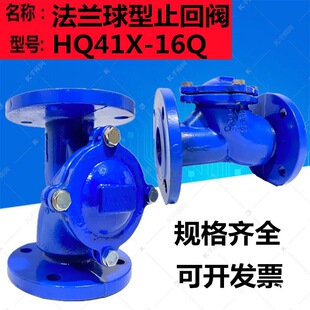 ���m����ֹ���y ��ֹ�����y����ֹ���yHQ41X-16Q �������z��DN100