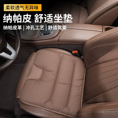 Single-Piece Premium Seat Cover for Front: Seat cushion, seat cover
