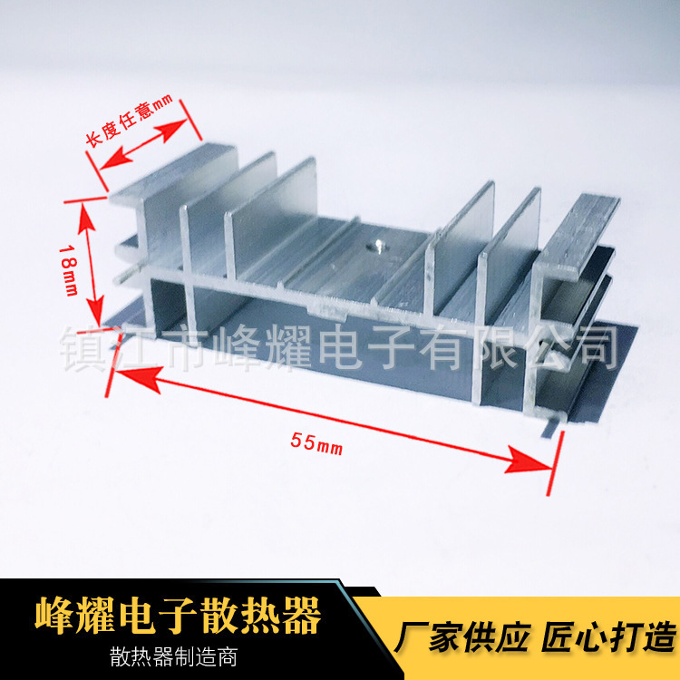 MOS管电源散热片 二极管三极管大功率电源充电器PCB板电子散热器