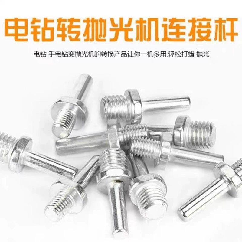 Электрическая дрель, угловая шлифовальная машина, полировальная машина, шатунный разъем для подключения автомобиля, вощение, липкий диск, присоска, оптовая продажа