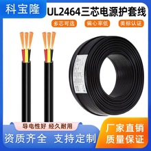 ��������UL2464��о����̖��28 26 24 22 20 18AWG�^���o���Դ��