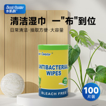 无酒精湿巾家用一次性免洗消毒湿纸巾100抽超划算发2大桶厂家批发