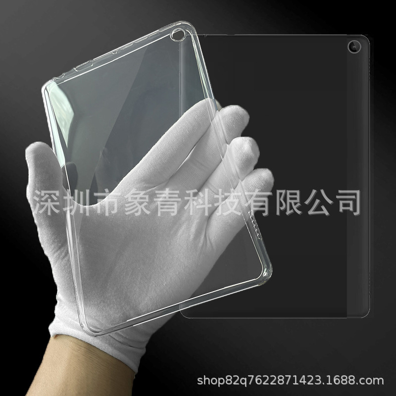 Applicable to Amazon kindle fire7 transparent case new KindleFire7 lightweight soft rubber cover TPU all-inclusive