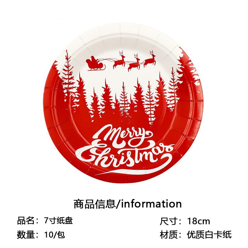 7 인치 종이 트레이 5